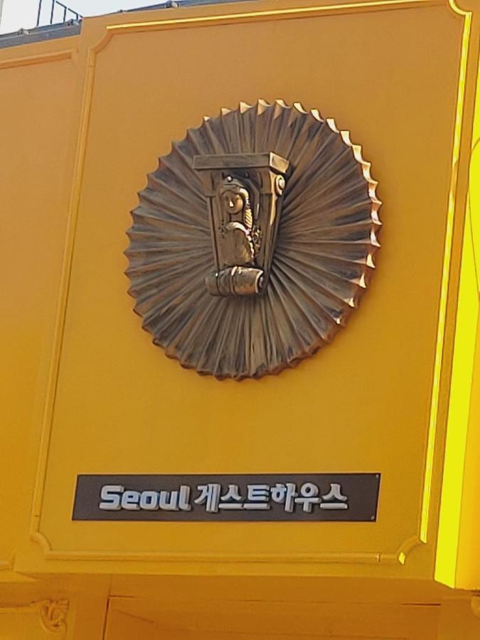Seoul Guesthouse Foreigners Only Zewnętrze zdjęcie