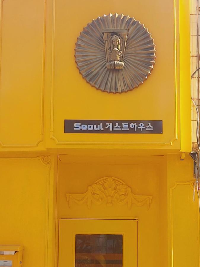 Seoul Guesthouse Foreigners Only Zewnętrze zdjęcie