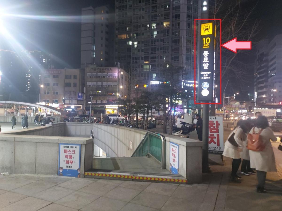Seoul Guesthouse Foreigners Only Zewnętrze zdjęcie